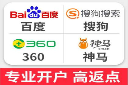 SEM竞价开户策略优化：案例对比